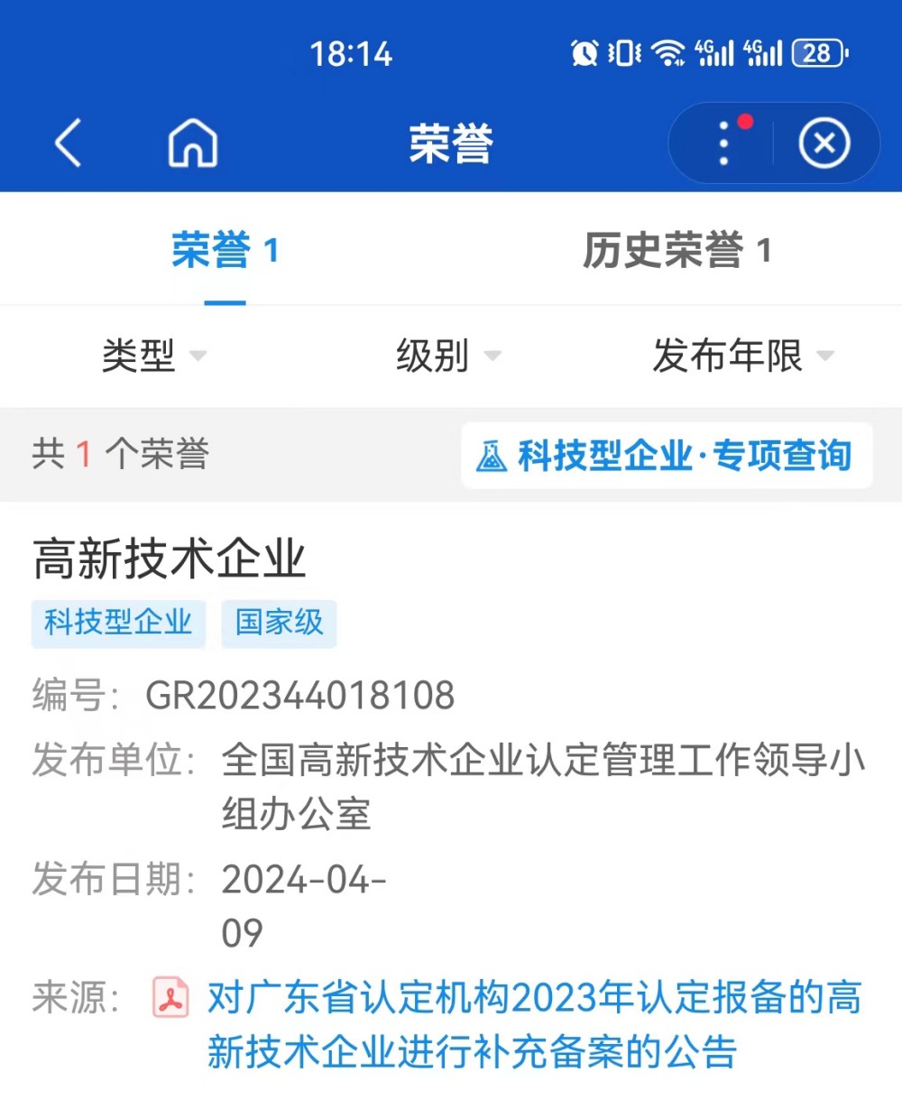 微信圖片_20240415183759.jpg